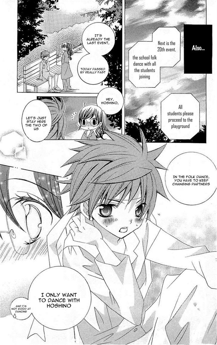 Suki desu Suzuki-kun!! Chapter 19 page 31 - Chapter 19