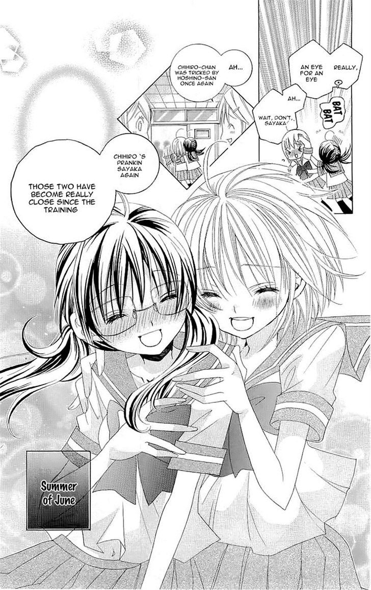 Suki desu Suzuki-kun!! Chapter 19 page 5 - Chapter 19