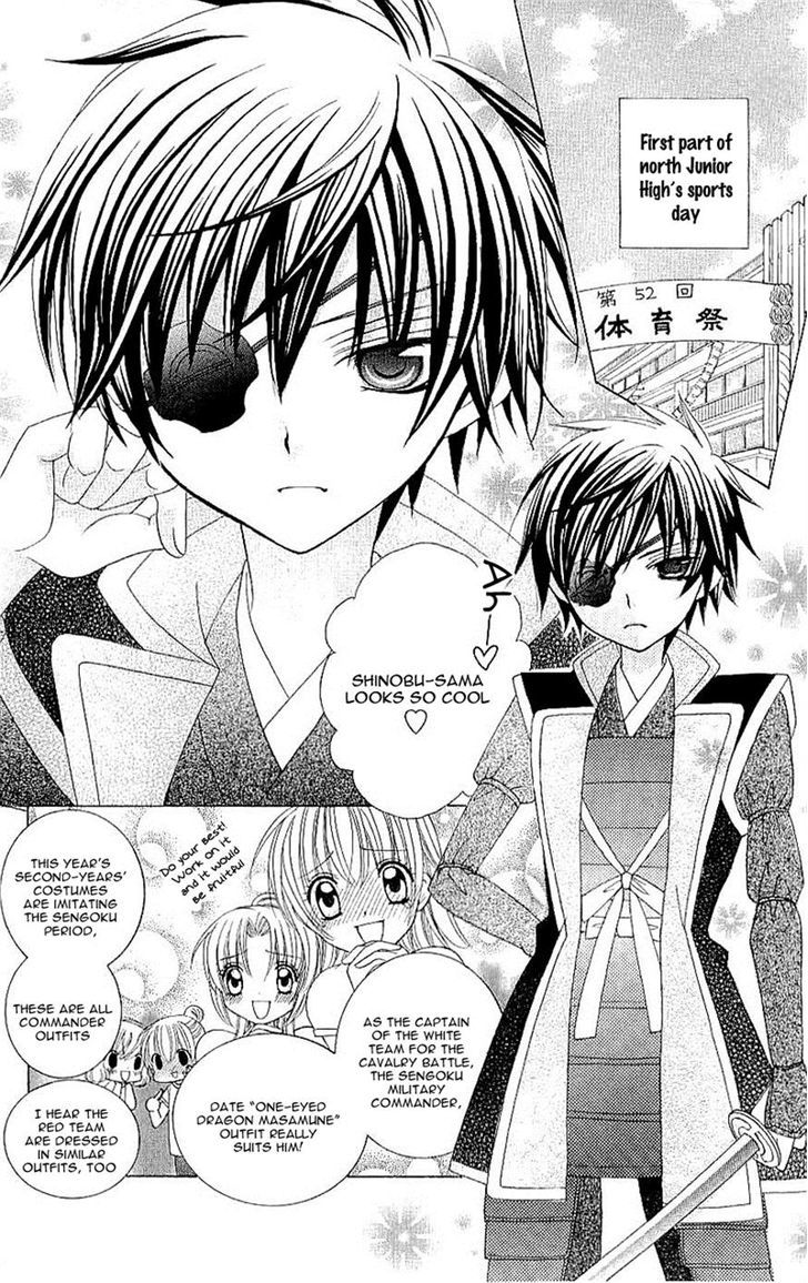 Suki desu Suzuki-kun!! Chapter 19 page 6 - Chapter 19