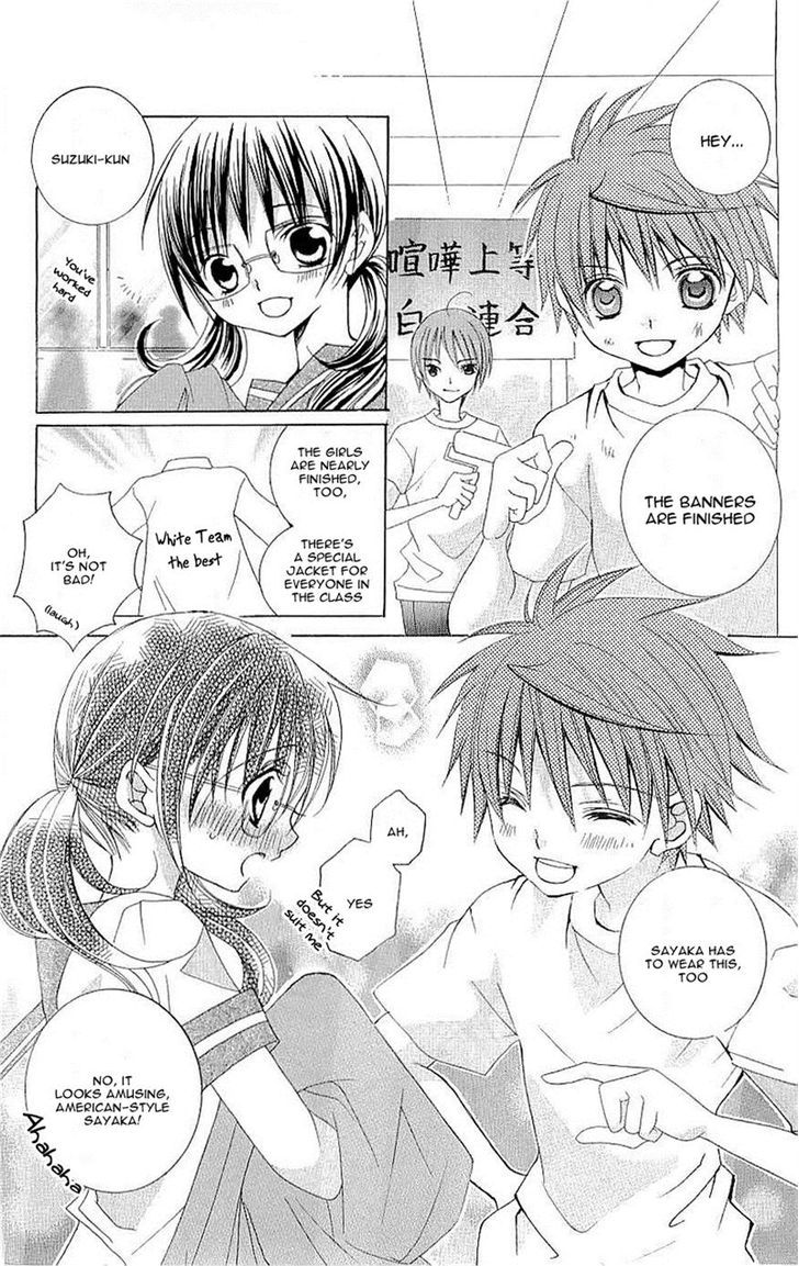Suki desu Suzuki-kun!! Chapter 19 page 8 - Chapter 19