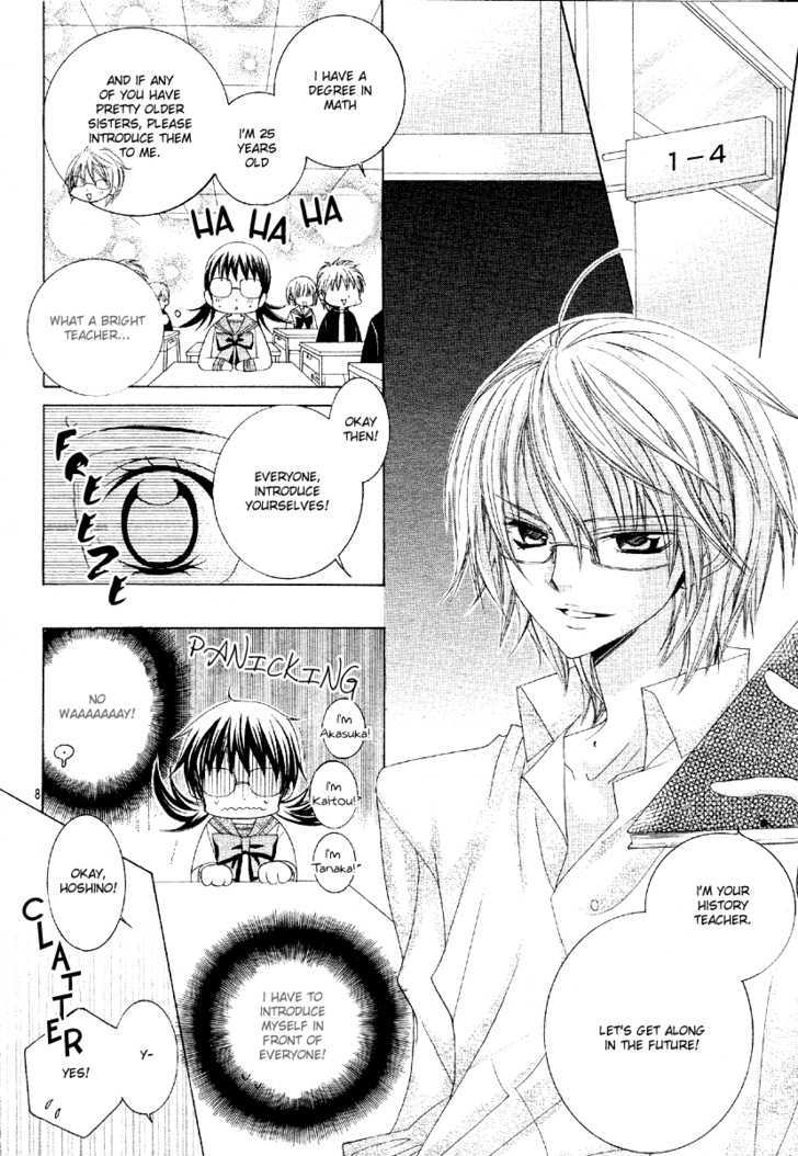 Suki desu Suzuki-kun!! Chapter 2 page 11 - Chapter 2