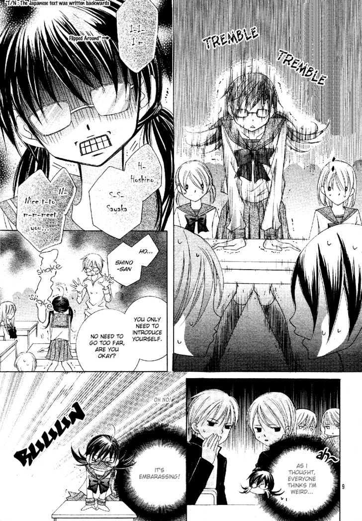 Suki desu Suzuki-kun!! Chapter 2 page 12 - Chapter 2