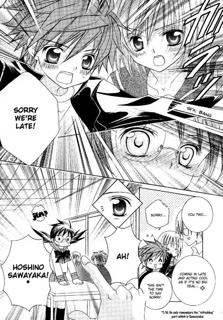 Suki desu Suzuki-kun!! Chapter 2 page 13 - Chapter 2