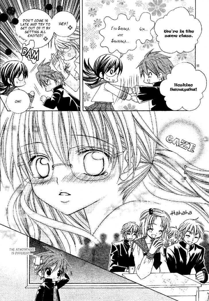 Suki desu Suzuki-kun!! Chapter 2 page 14 - Chapter 2