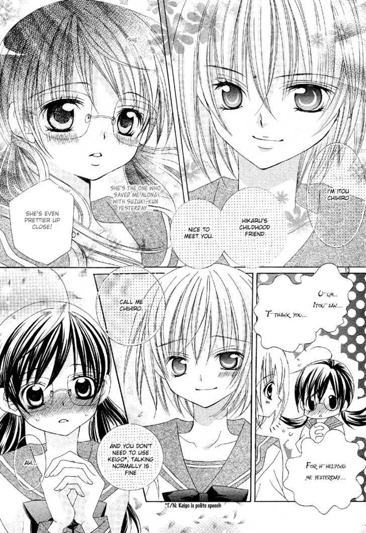 Suki desu Suzuki-kun!! Chapter 2 page 16 - Chapter 2