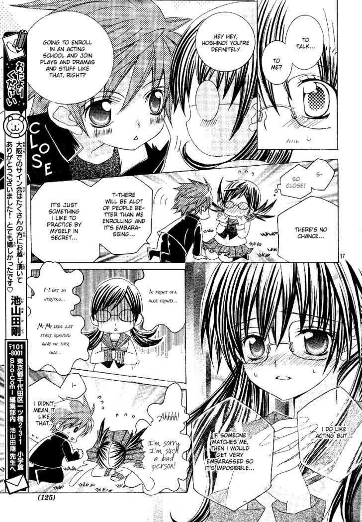 Suki desu Suzuki-kun!! Chapter 2 page 20 - Chapter 2