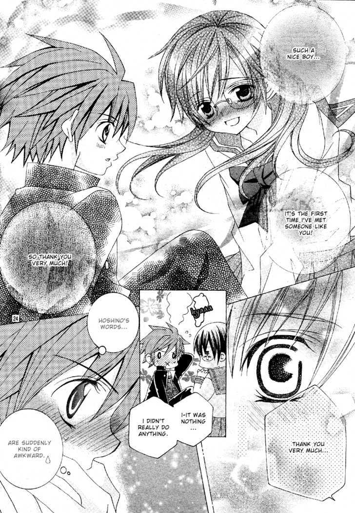Suki desu Suzuki-kun!! Chapter 2 page 27 - Chapter 2