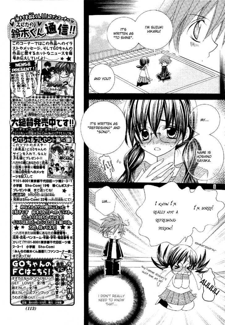 Suki desu Suzuki-kun!! Chapter 2 page 8 - Chapter 2
