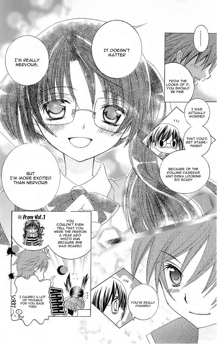 Suki desu Suzuki-kun!! Chapter 20 page 12 - Chapter 20
