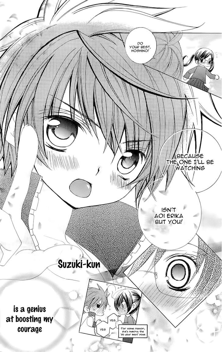 Suki desu Suzuki-kun!! Chapter 20 page 14 - Chapter 20