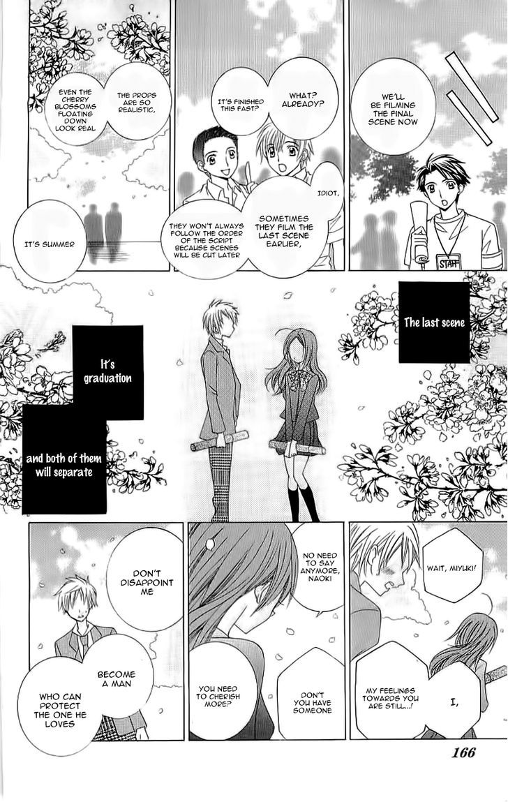 Suki desu Suzuki-kun!! Chapter 20 page 19 - Chapter 20