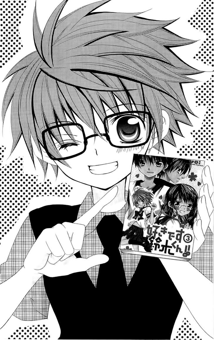 Suki desu Suzuki-kun!! Chapter 20 page 2 - Chapter 20