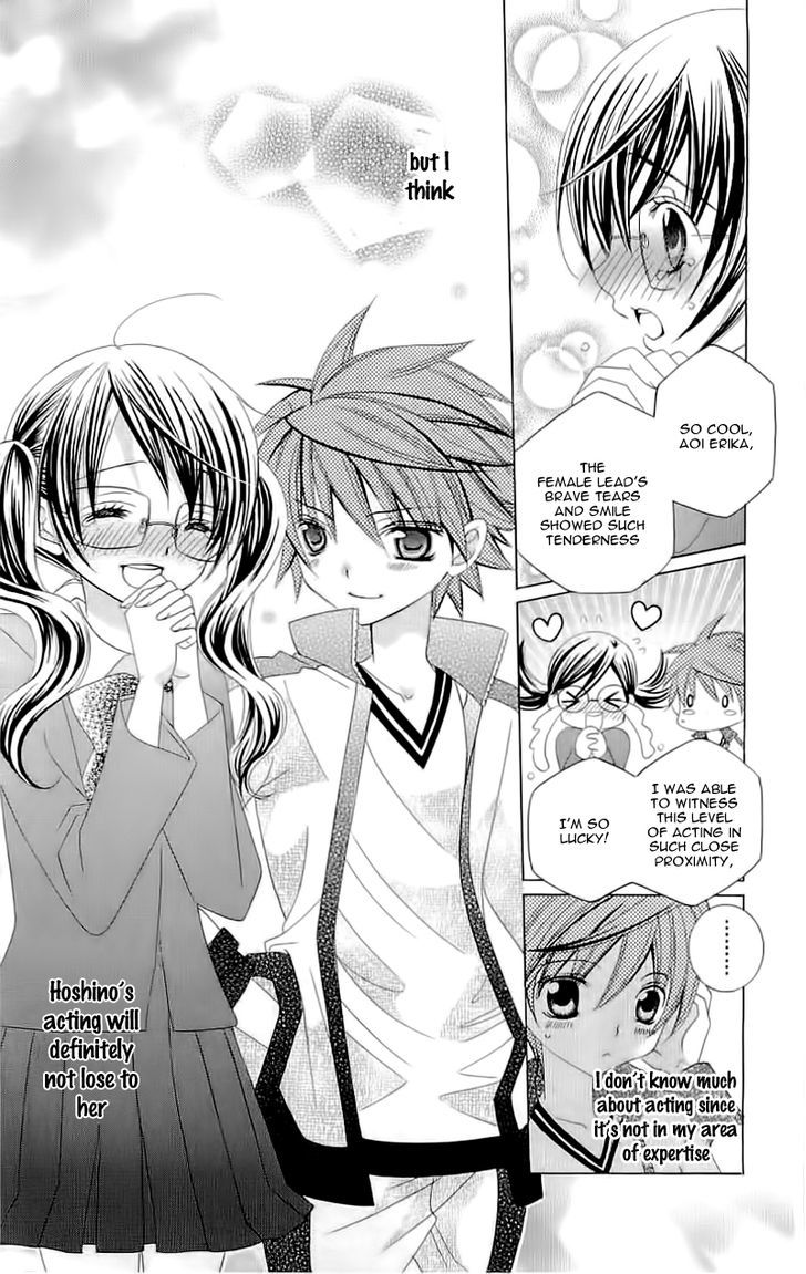 Suki desu Suzuki-kun!! Chapter 20 page 22 - Chapter 20