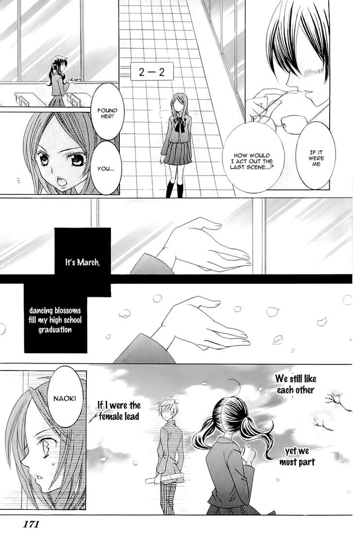Suki desu Suzuki-kun!! Chapter 20 page 24 - Chapter 20