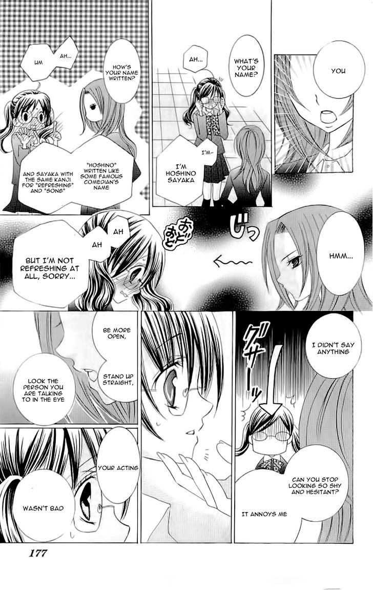 Suki desu Suzuki-kun!! Chapter 20 page 29 - Chapter 20