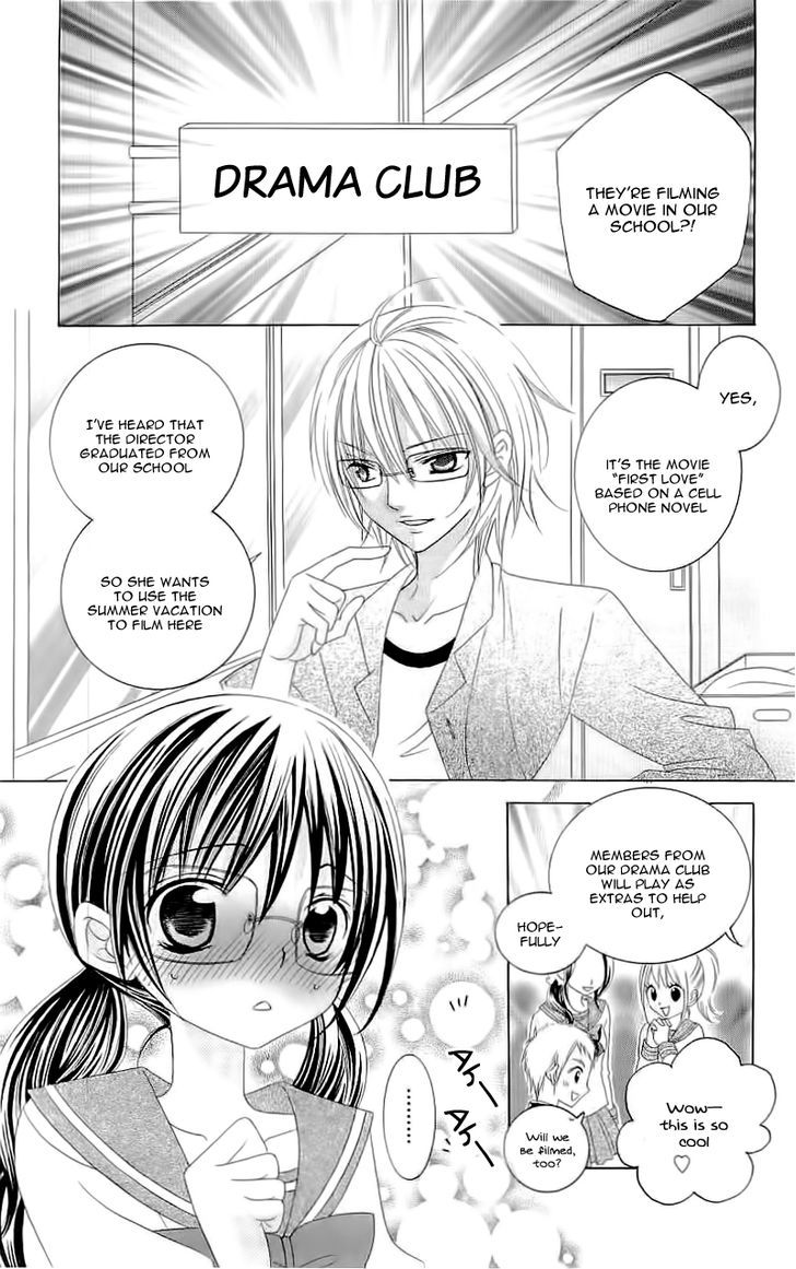 Suki desu Suzuki-kun!! Chapter 20 page 3 - Chapter 20