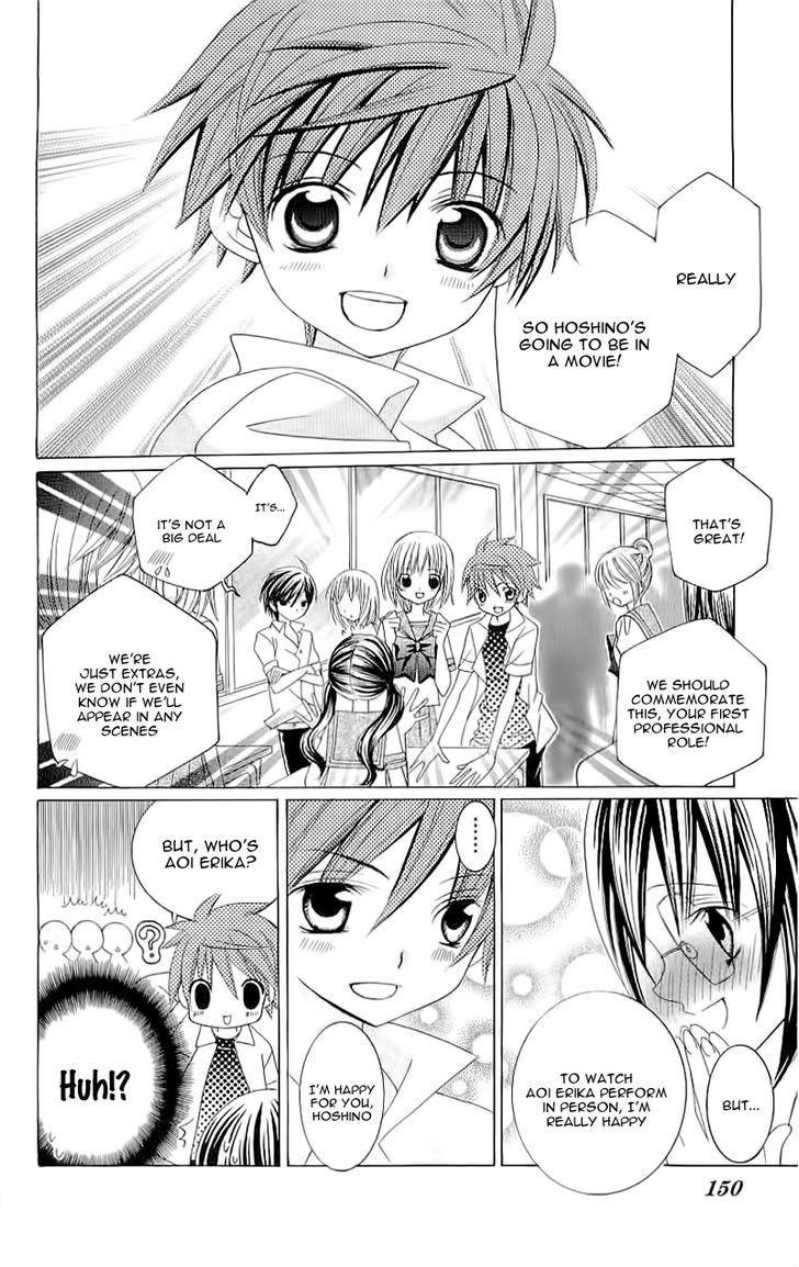 Suki desu Suzuki-kun!! Chapter 20 page 4 - Chapter 20