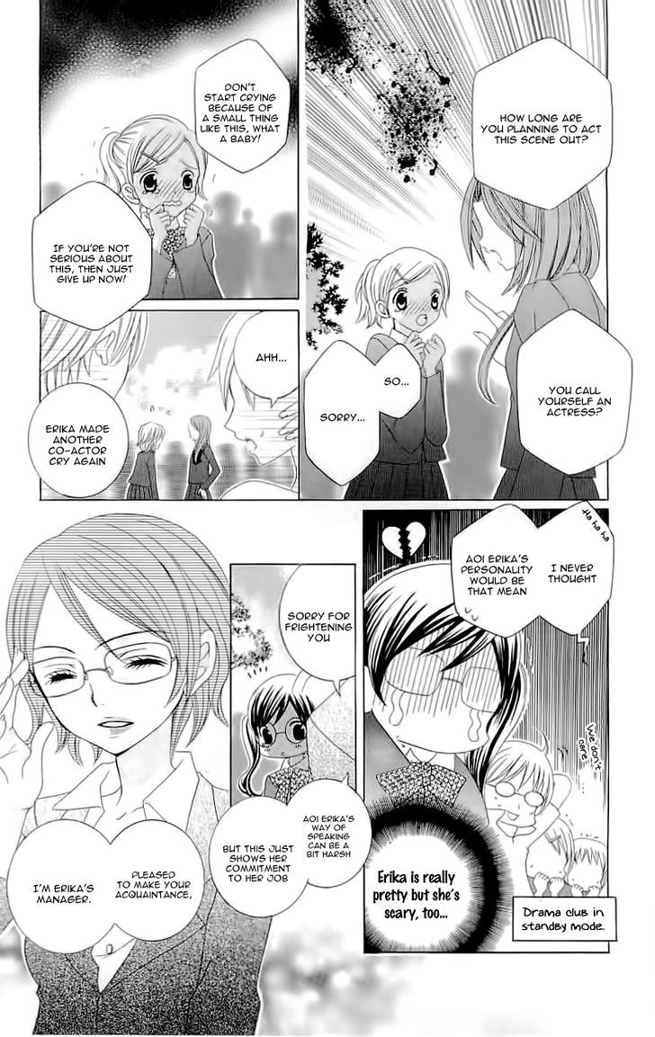 Suki desu Suzuki-kun!! Chapter 20 page 7 - Chapter 20