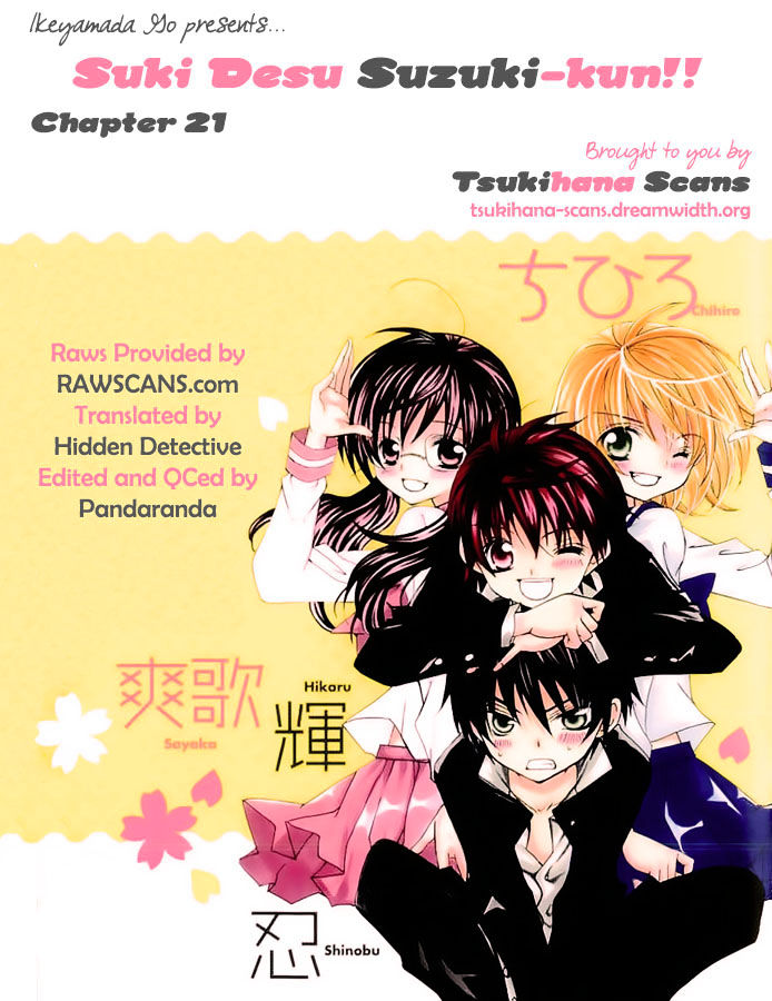 Suki desu Suzuki-kun!! Chapter 21 page 1 - Chapter 21