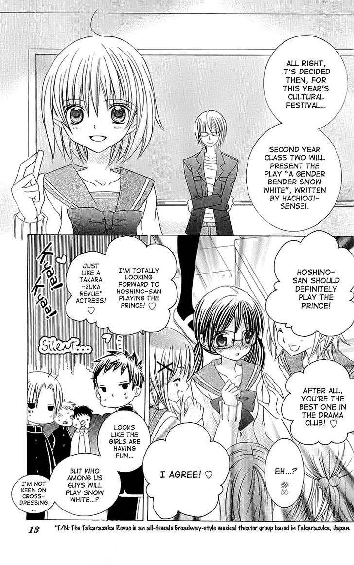Suki desu Suzuki-kun!! Chapter 21 page 14 - Chapter 21