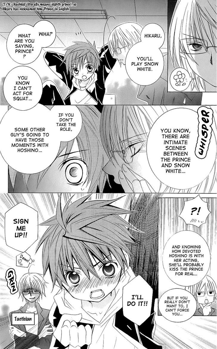 Suki desu Suzuki-kun!! Chapter 21 page 15 - Chapter 21