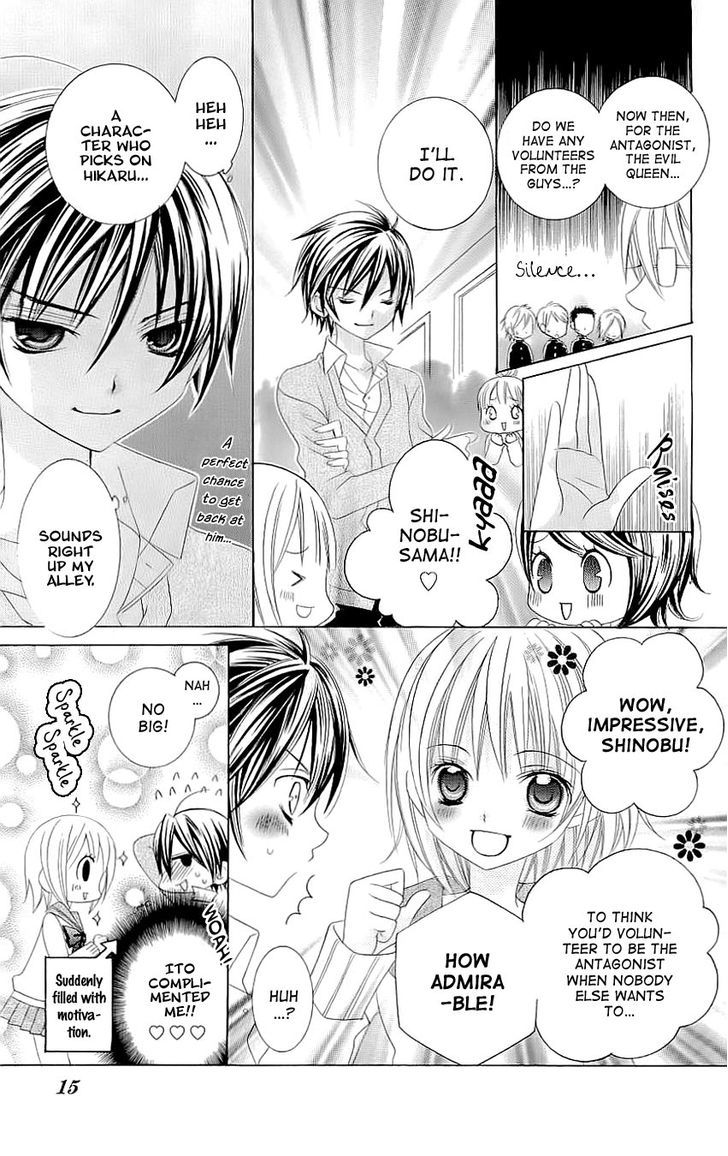 Suki desu Suzuki-kun!! Chapter 21 page 16 - Chapter 21