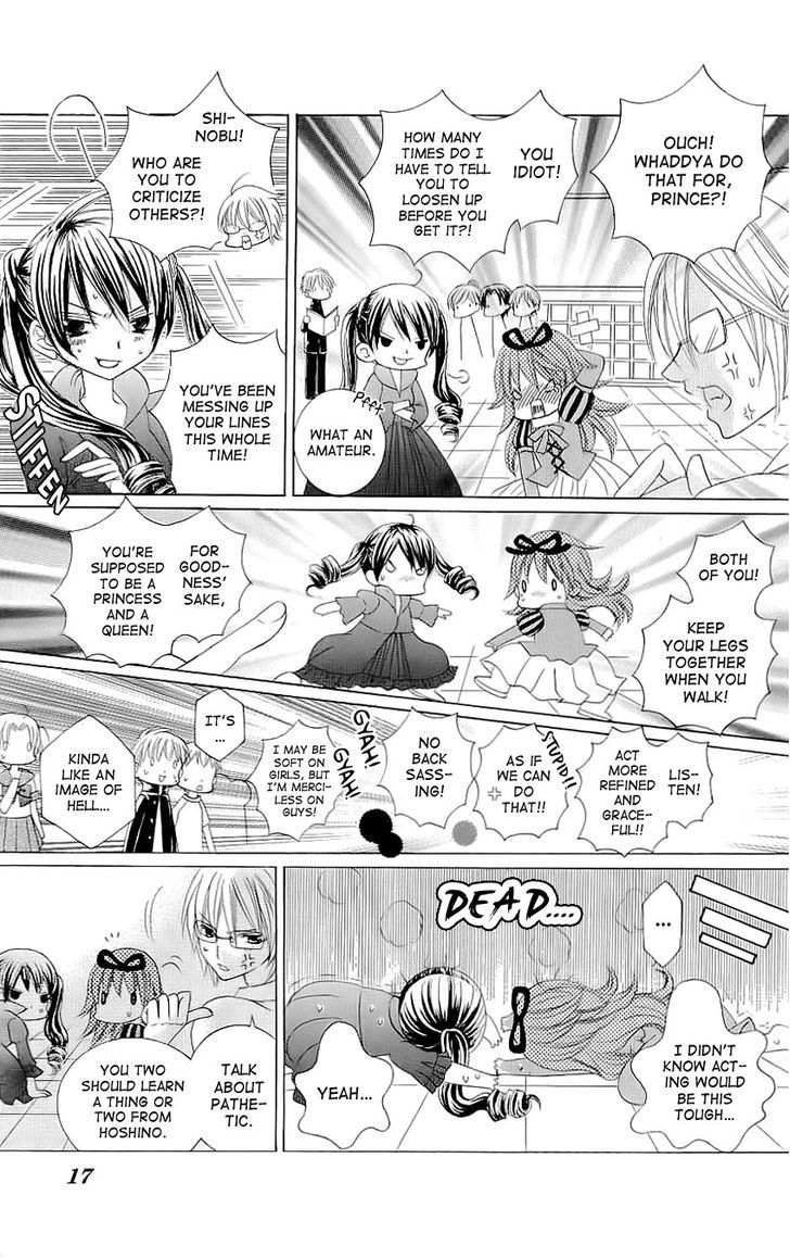 Suki desu Suzuki-kun!! Chapter 21 page 18 - Chapter 21