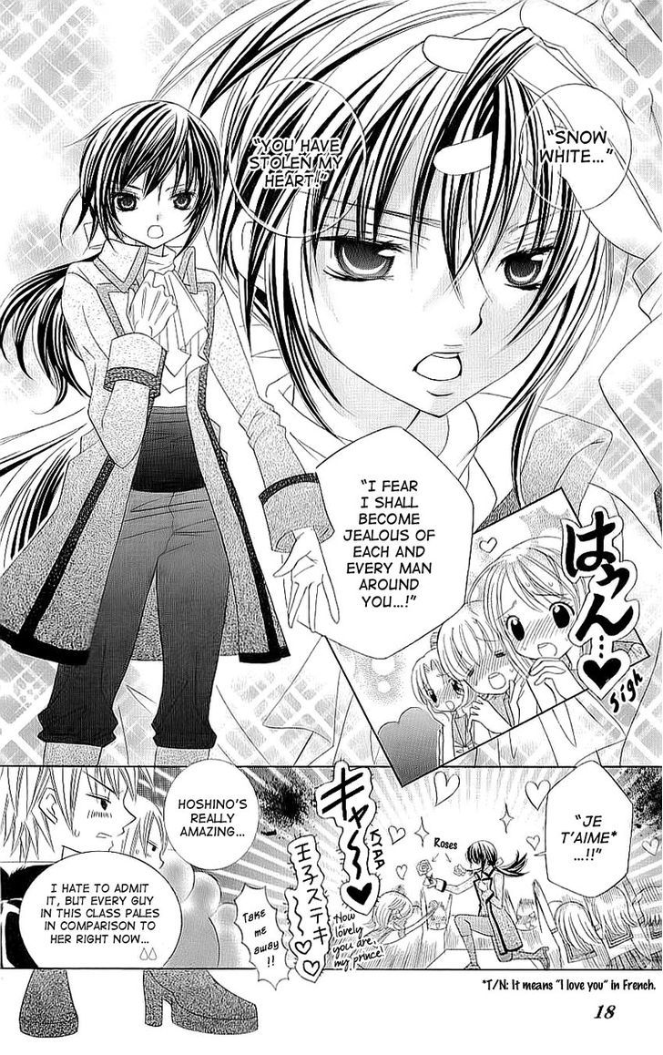 Suki desu Suzuki-kun!! Chapter 21 page 19 - Chapter 21