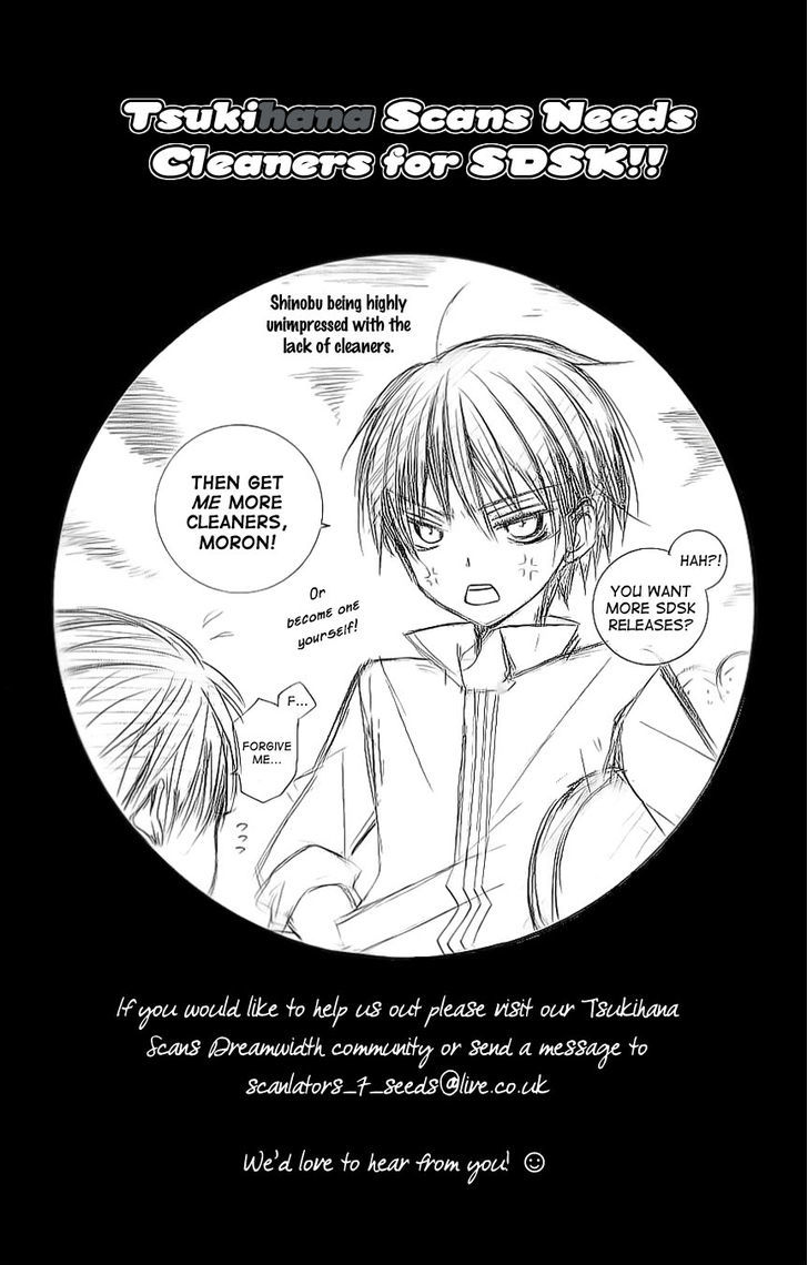 Suki desu Suzuki-kun!! Chapter 21 page 2 - Chapter 21