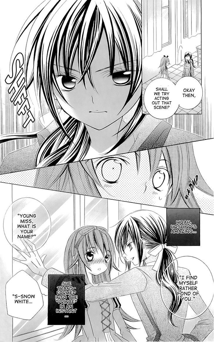 Suki desu Suzuki-kun!! Chapter 21 page 22 - Chapter 21
