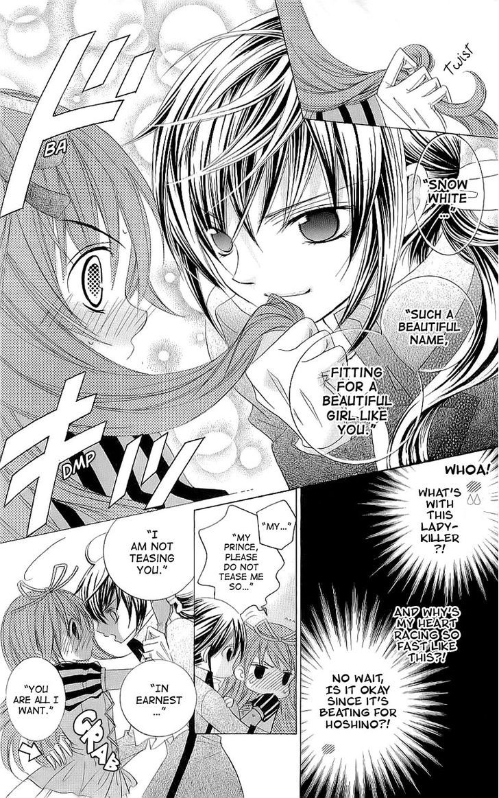 Suki desu Suzuki-kun!! Chapter 21 page 23 - Chapter 21