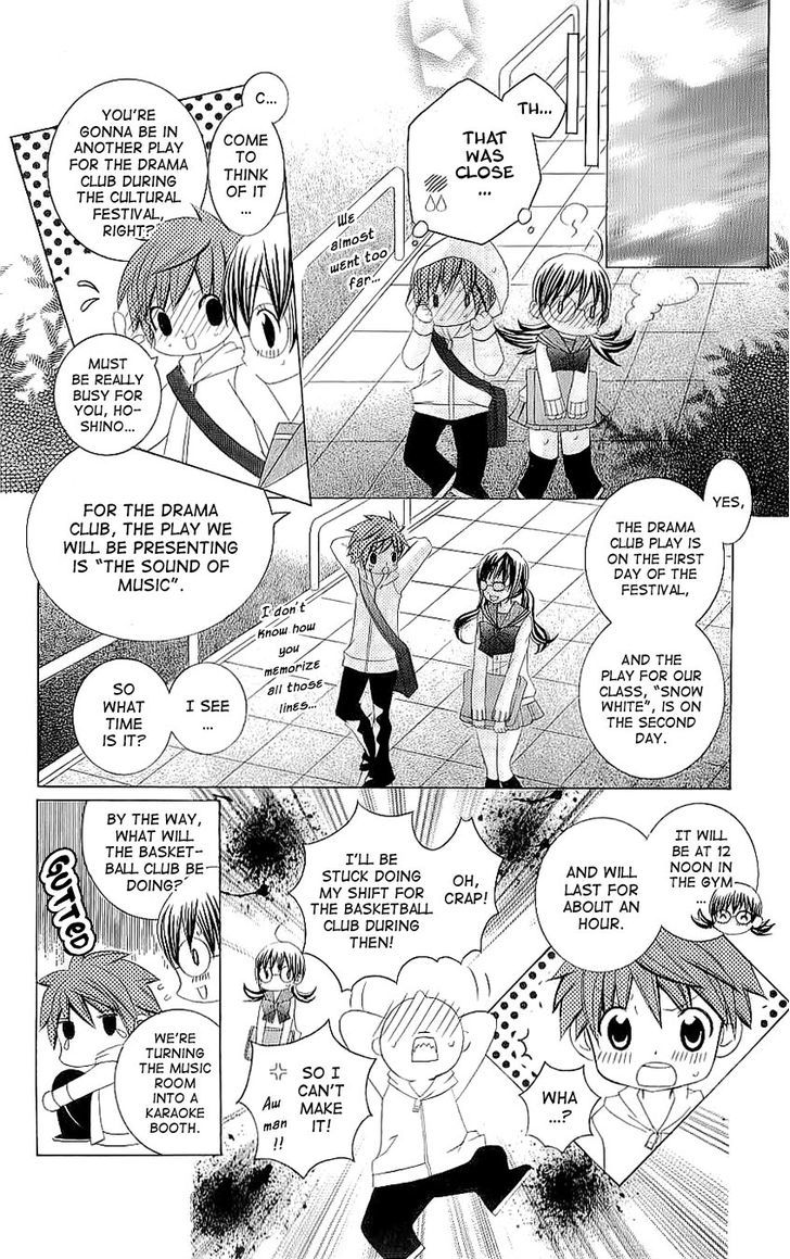 Suki desu Suzuki-kun!! Chapter 21 page 27 - Chapter 21
