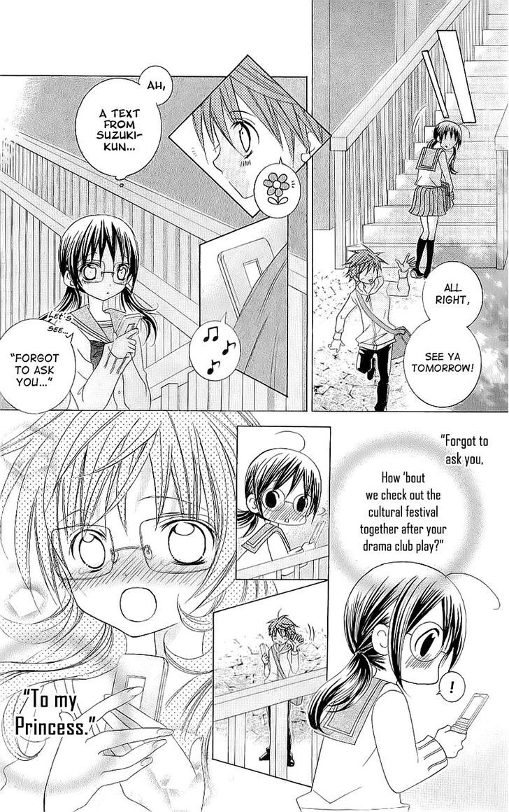 Suki desu Suzuki-kun!! Chapter 21 page 31 - Chapter 21