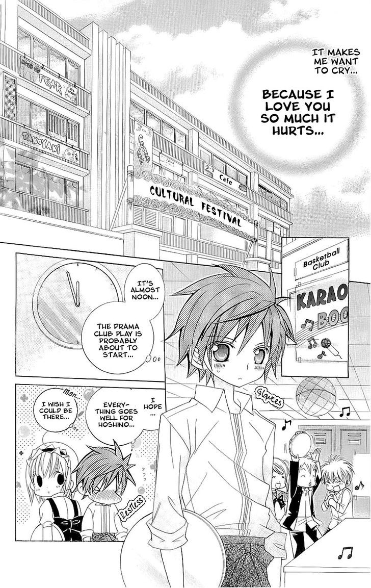 Suki desu Suzuki-kun!! Chapter 21 page 35 - Chapter 21