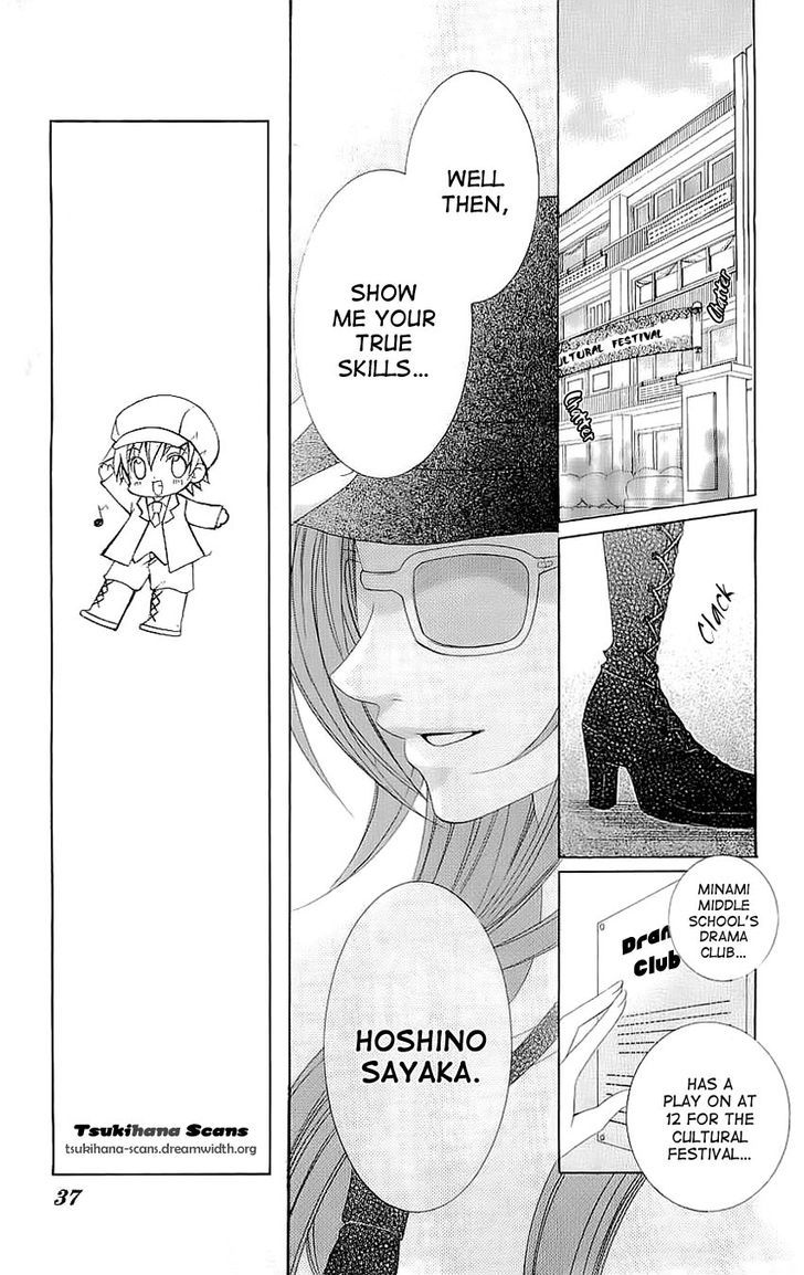 Suki desu Suzuki-kun!! Chapter 21 page 38 - Chapter 21