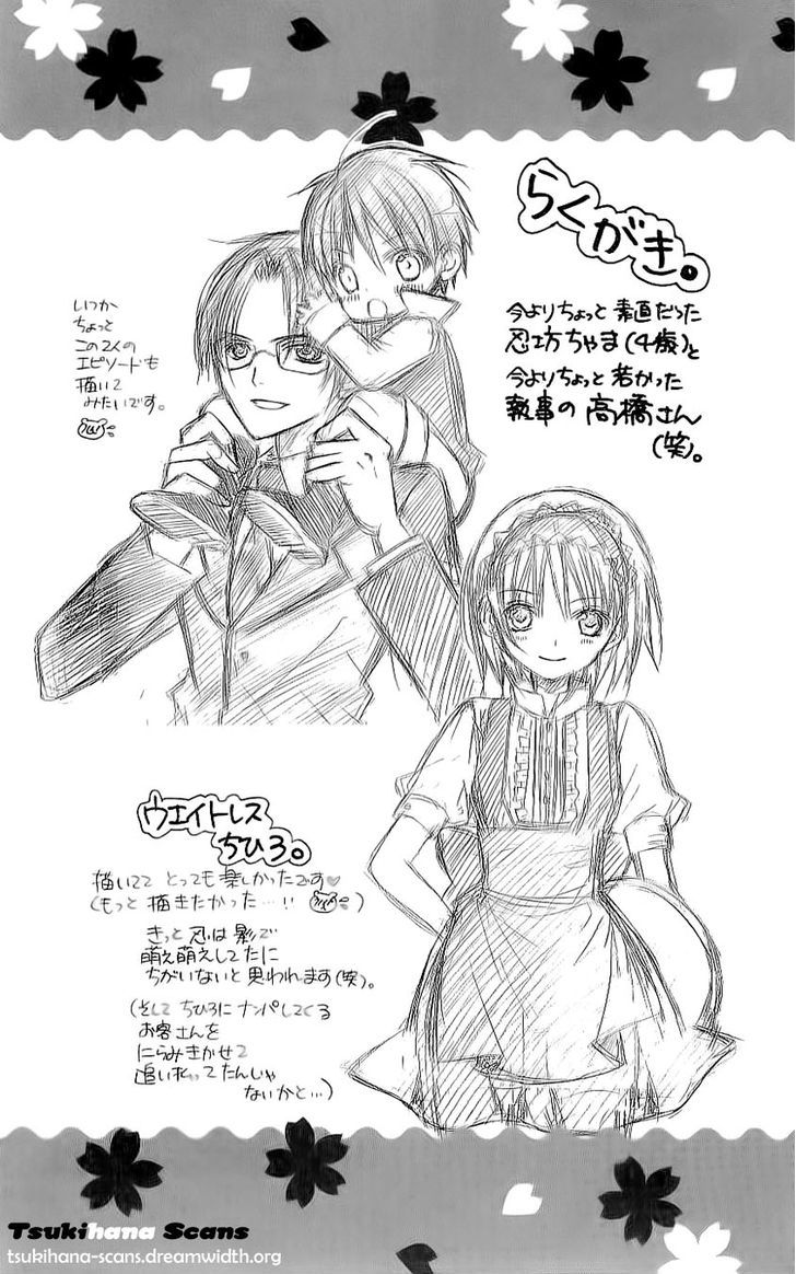 Suki desu Suzuki-kun!! Chapter 21 page 41 - Chapter 21