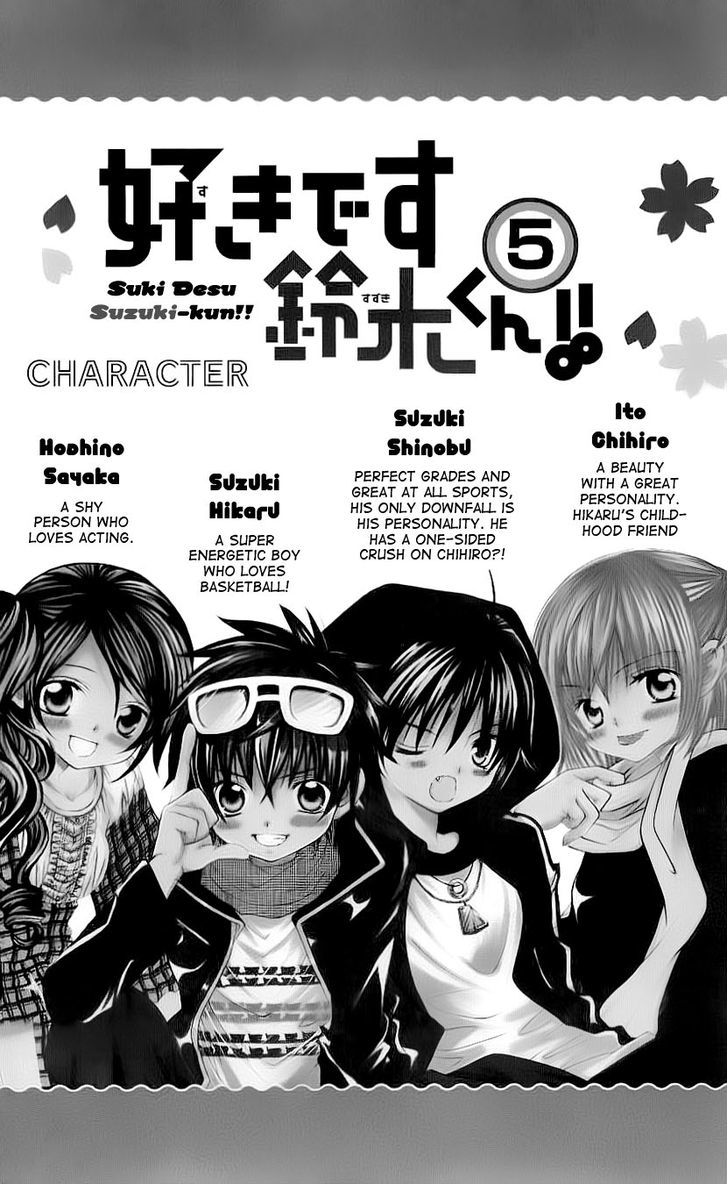Suki desu Suzuki-kun!! Chapter 21 page 5 - Chapter 21