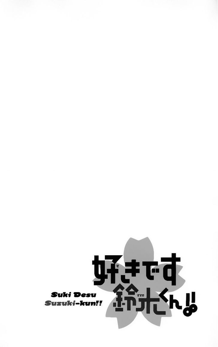 Suki desu Suzuki-kun!! Chapter 21 page 7 - Chapter 21