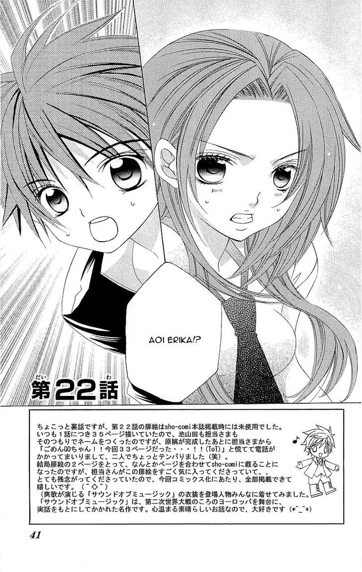 Suki desu Suzuki-kun!! Chapter 22 page 1 - Chapter 22 : Fixed
