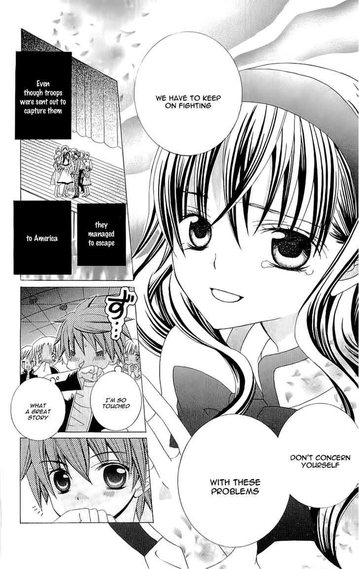 Suki desu Suzuki-kun!! Chapter 22 page 12 - Chapter 22 : Fixed