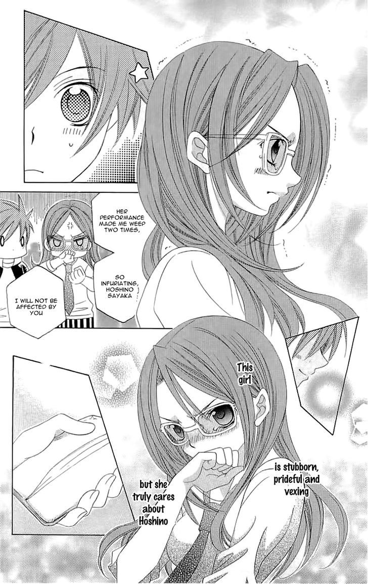 Suki desu Suzuki-kun!! Chapter 22 page 13 - Chapter 22 : Fixed