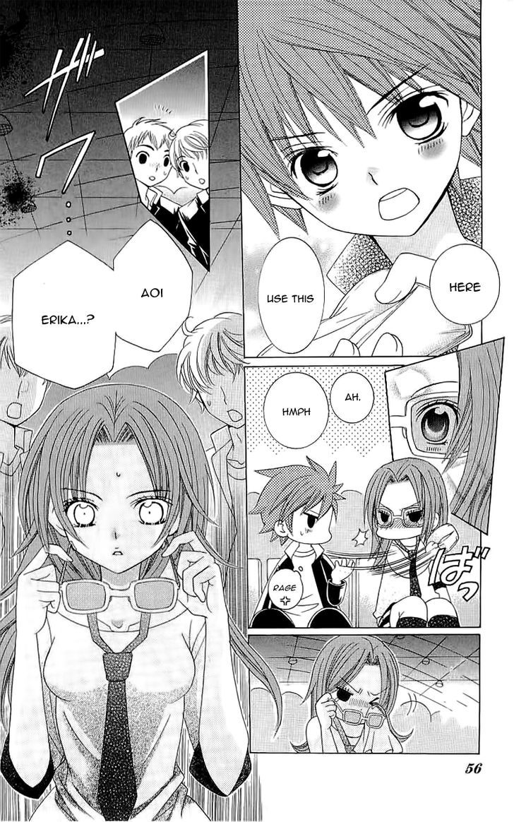 Suki desu Suzuki-kun!! Chapter 22 page 14 - Chapter 22 : Fixed
