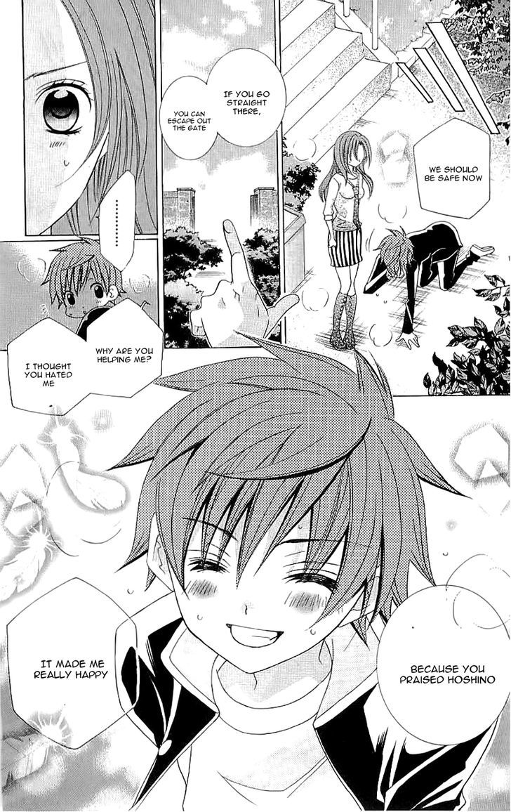 Suki desu Suzuki-kun!! Chapter 22 page 18 - Chapter 22 : Fixed