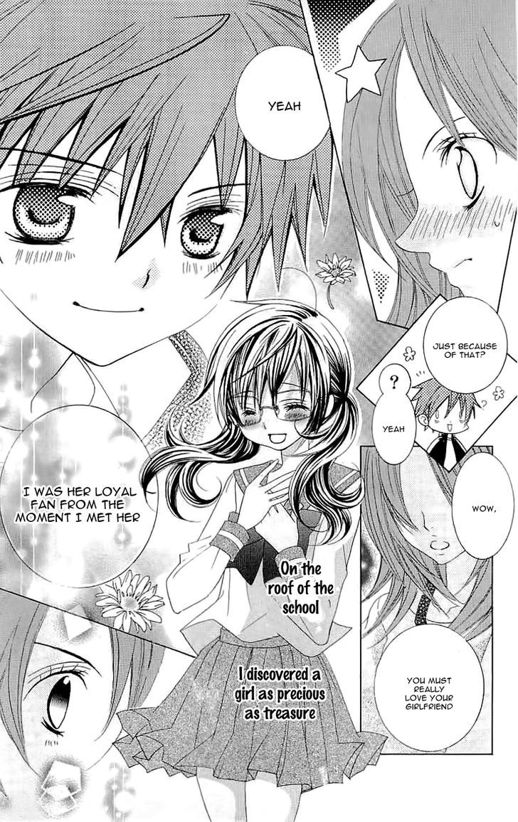 Suki desu Suzuki-kun!! Chapter 22 page 19 - Chapter 22 : Fixed