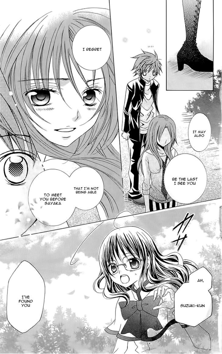 Suki desu Suzuki-kun!! Chapter 22 page 23 - Chapter 22 : Fixed