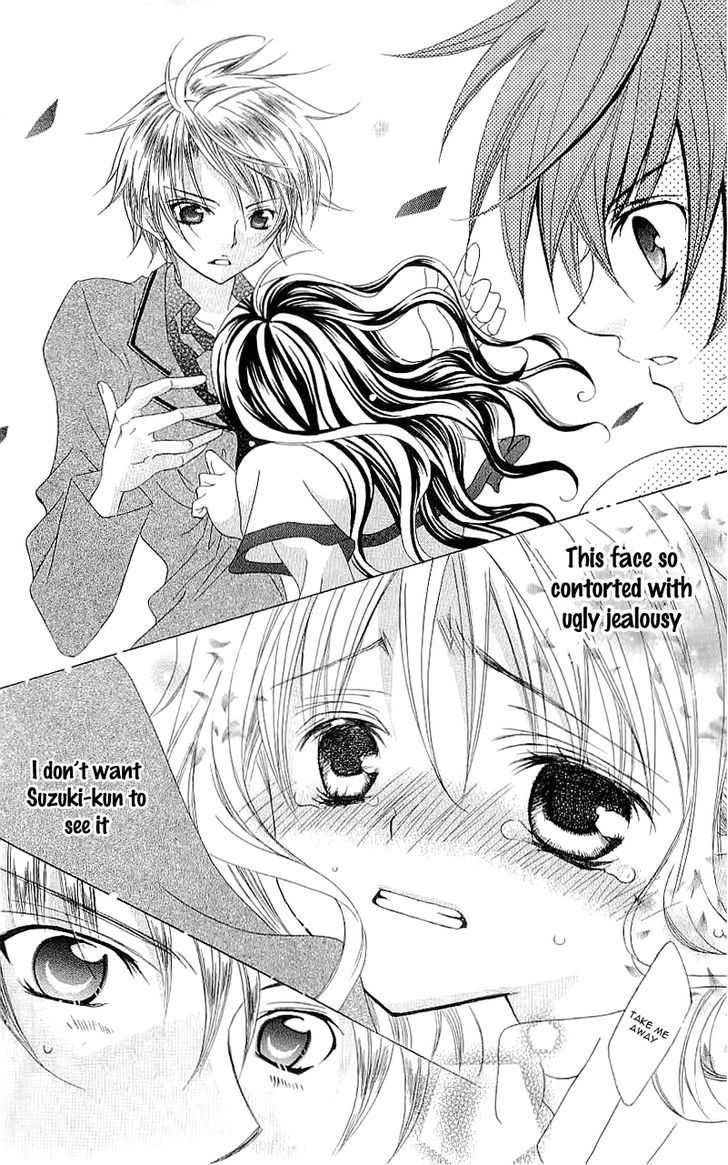 Suki desu Suzuki-kun!! Chapter 22 page 24 - Chapter 22 : Fixed