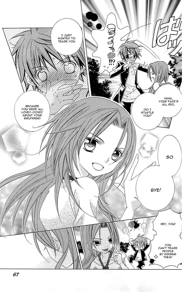 Suki desu Suzuki-kun!! Chapter 22 page 25 - Chapter 22 : Fixed