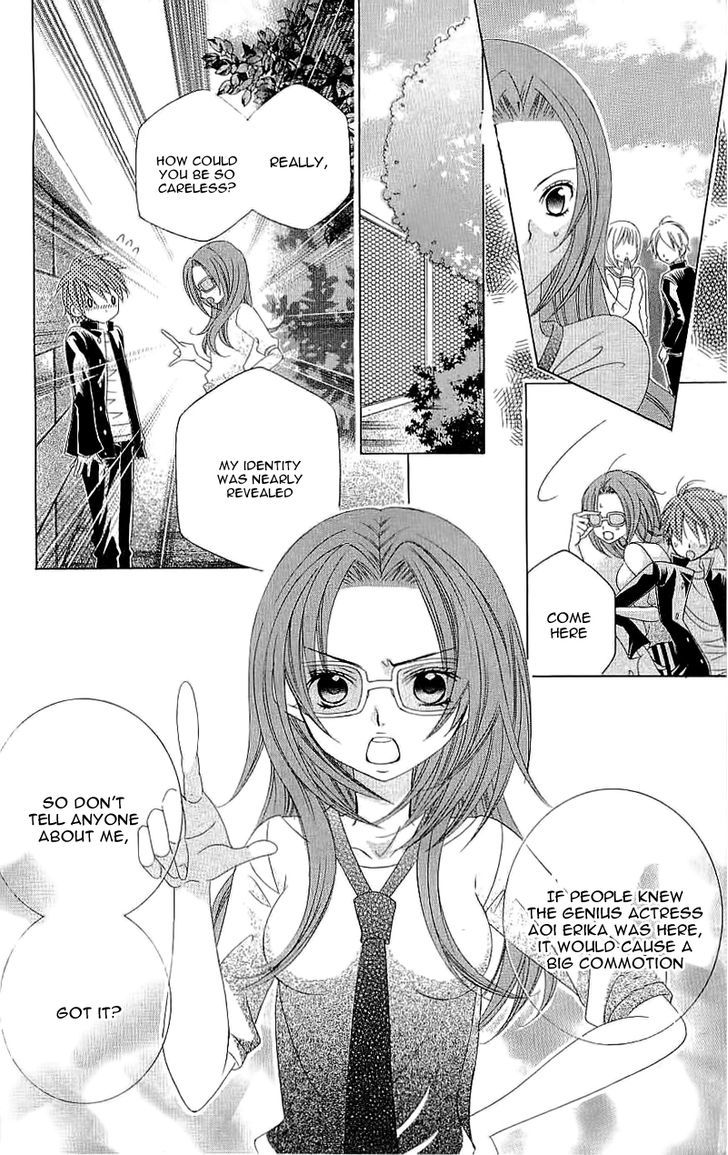 Suki desu Suzuki-kun!! Chapter 22 page 3 - Chapter 22 : Fixed