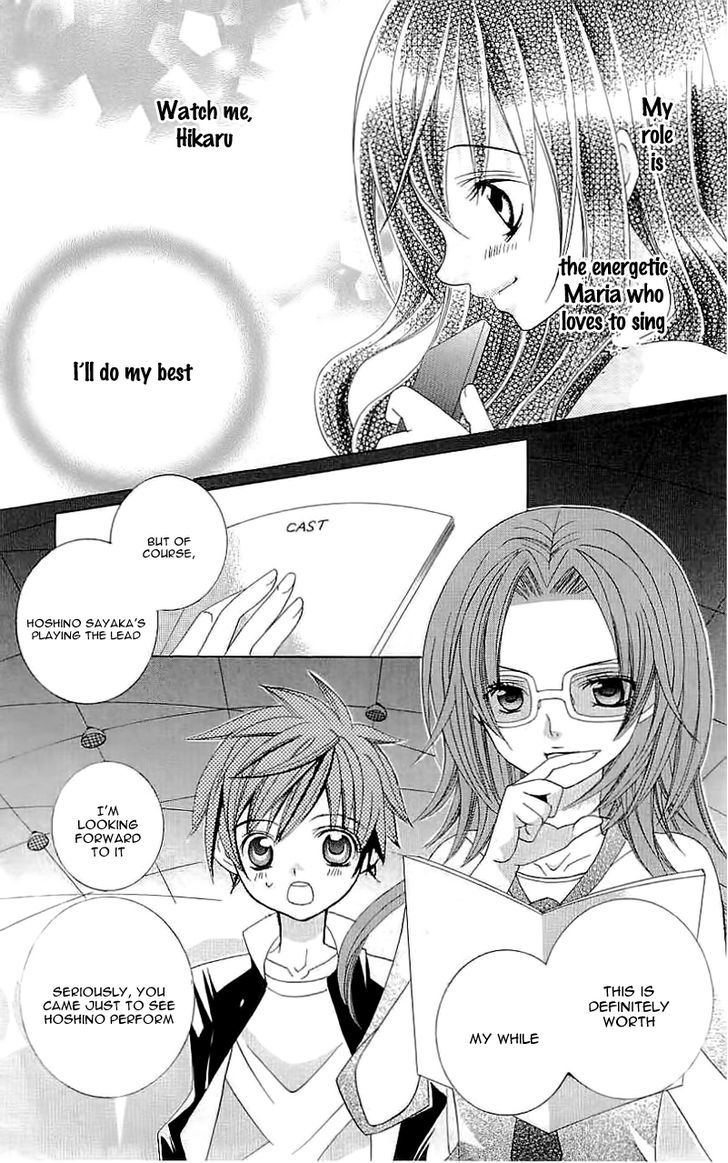 Suki desu Suzuki-kun!! Chapter 22 page 7 - Chapter 22 : Fixed