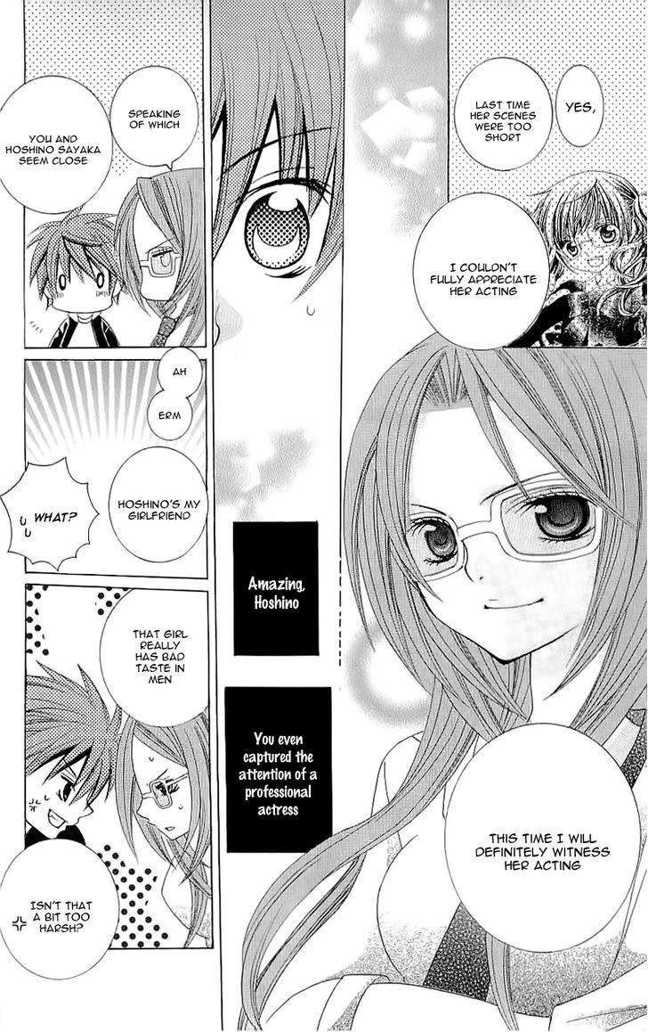 Suki desu Suzuki-kun!! Chapter 22 page 8 - Chapter 22 : Fixed